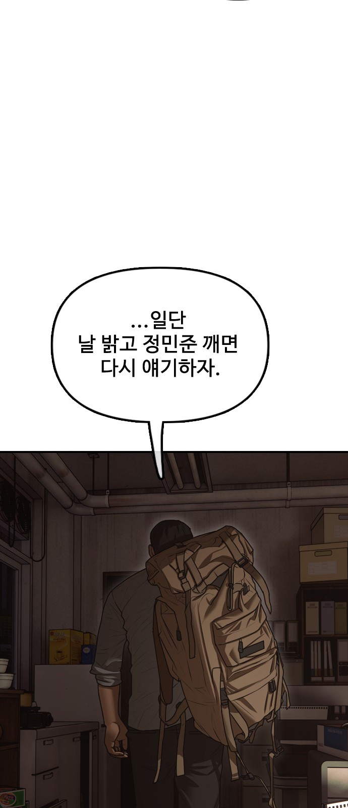 116 페이지