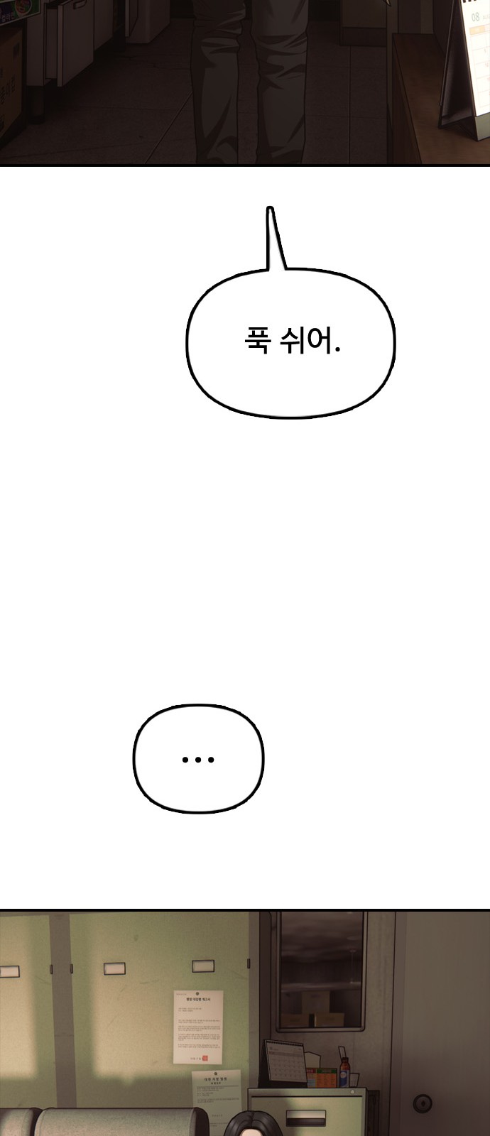 117 페이지