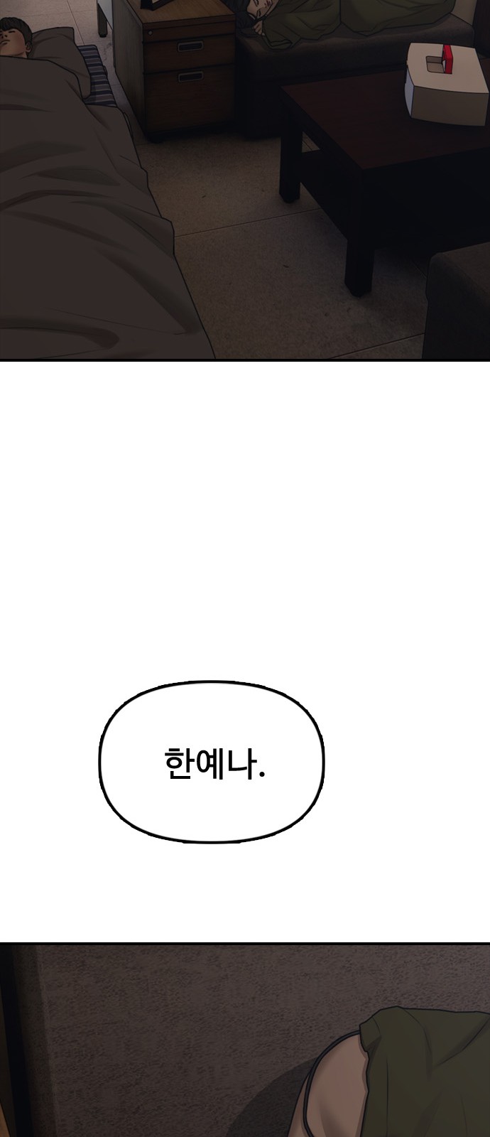 121 페이지