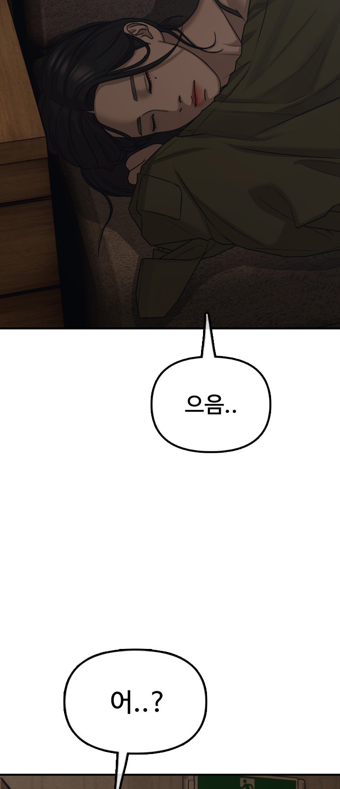 122 페이지