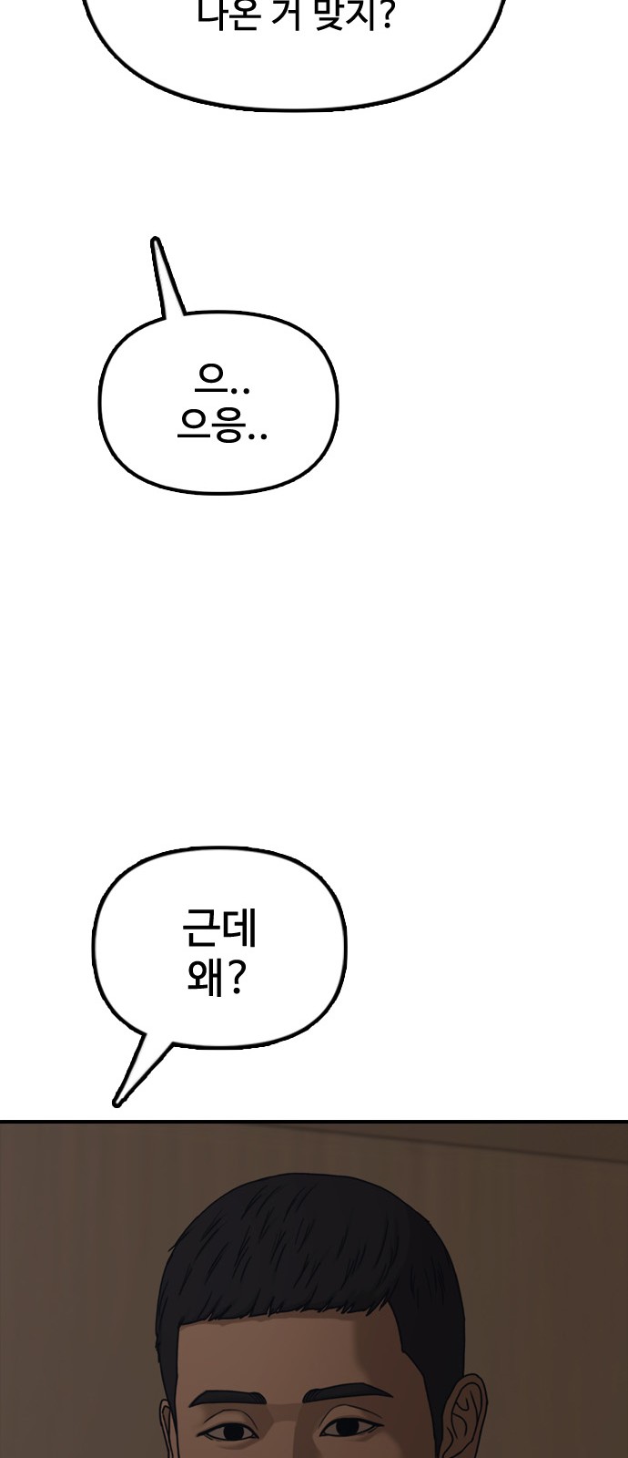 124 페이지