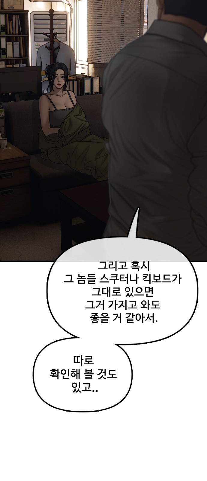 126 페이지