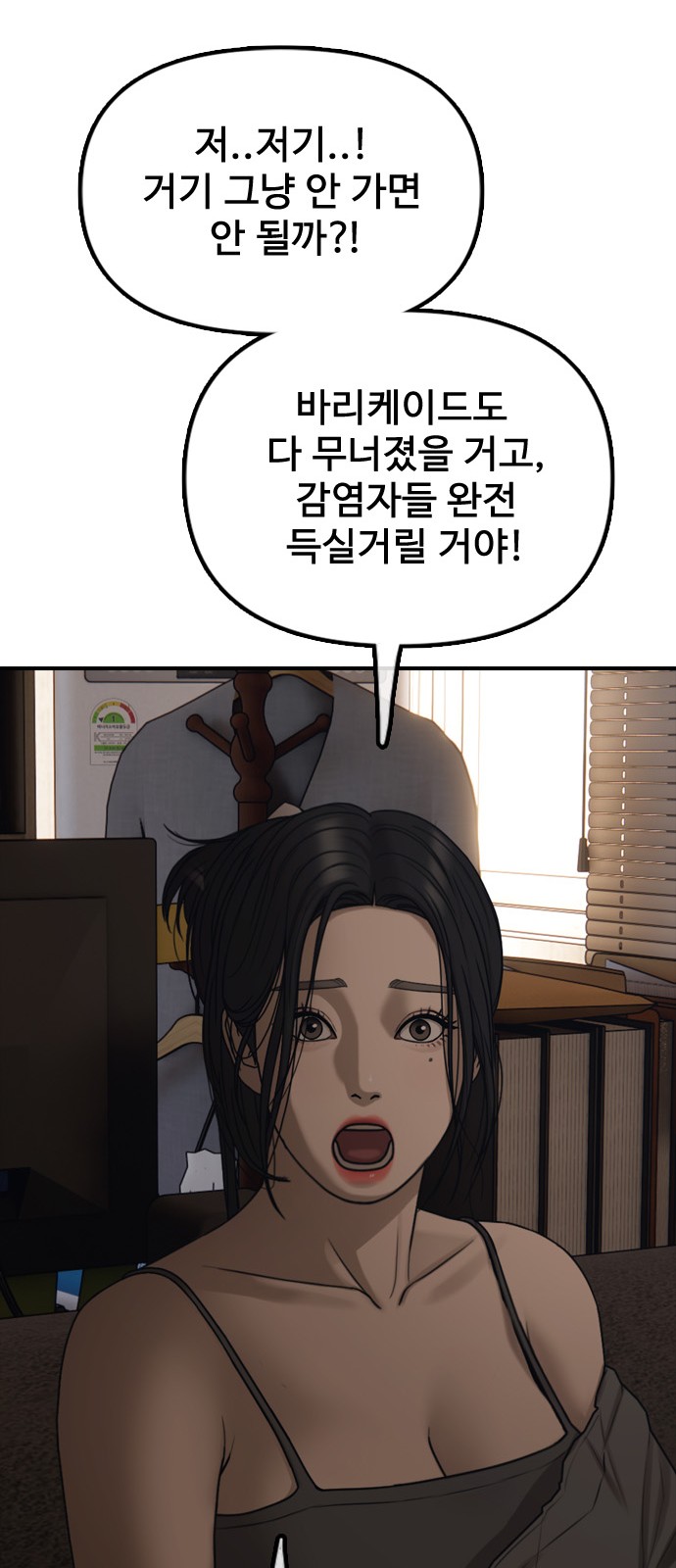 127 페이지