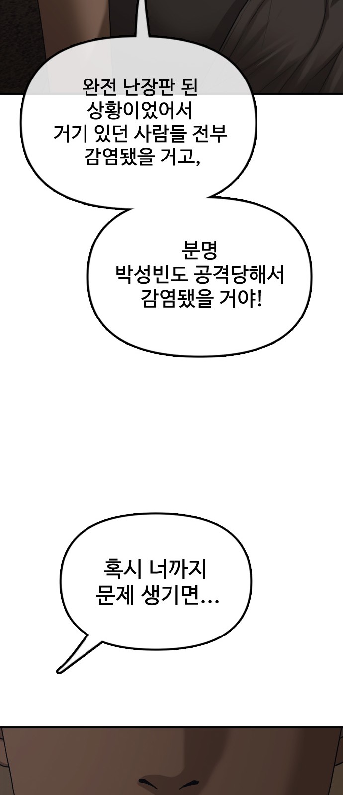 128 페이지