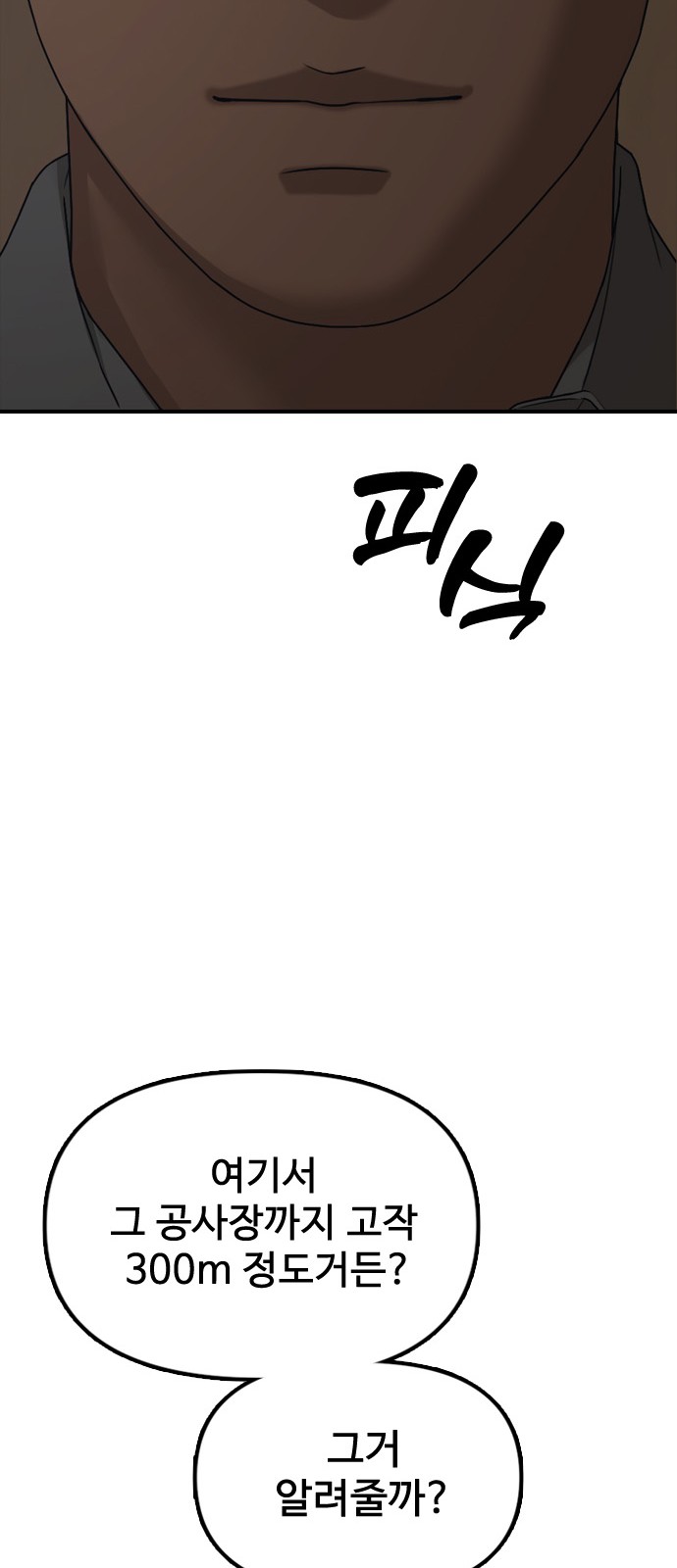 129 페이지