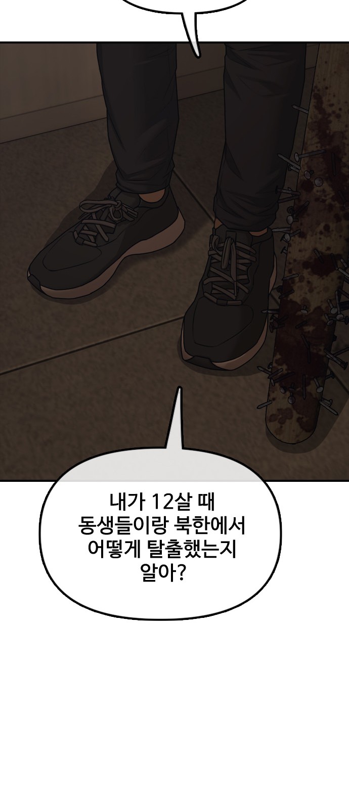 130 페이지