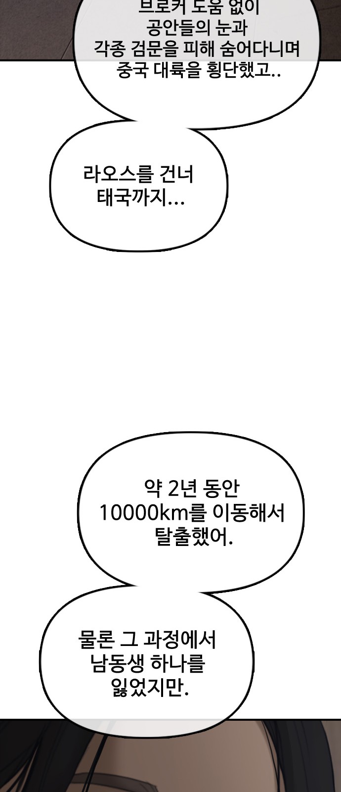 134 페이지