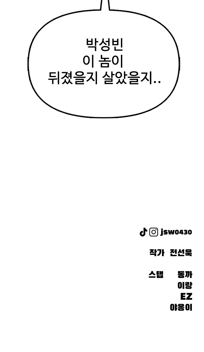 144 페이지