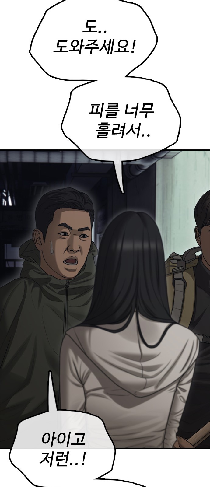 19 페이지