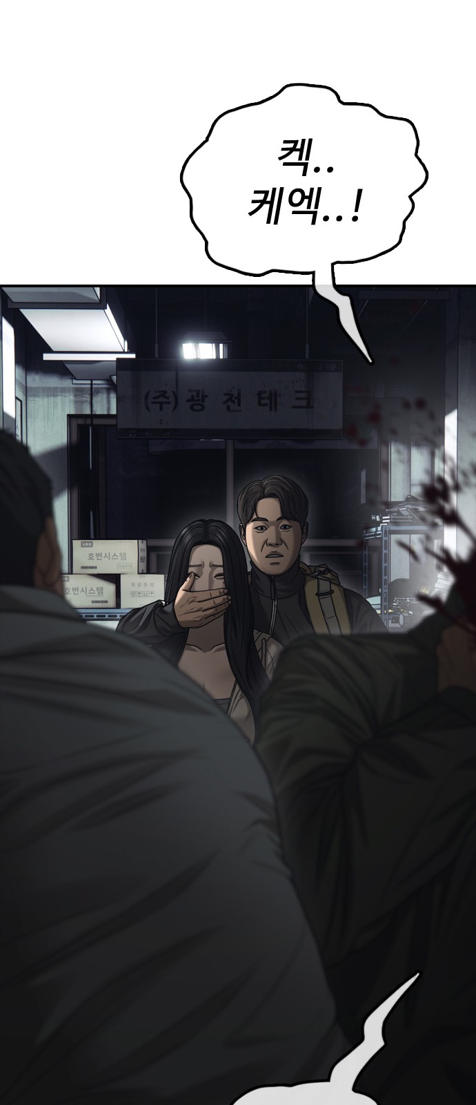 38 페이지
