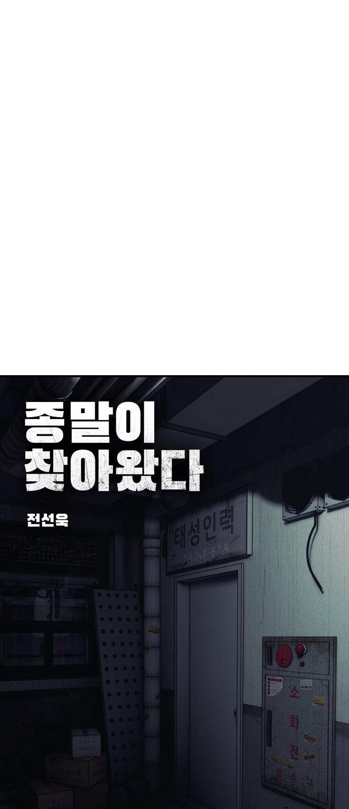 47 페이지