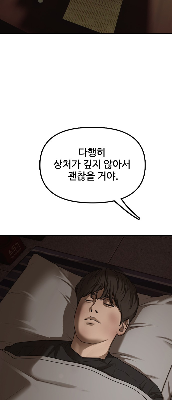49 페이지