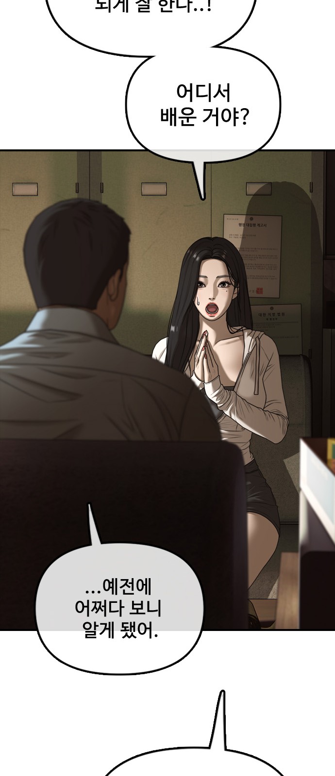 52 페이지