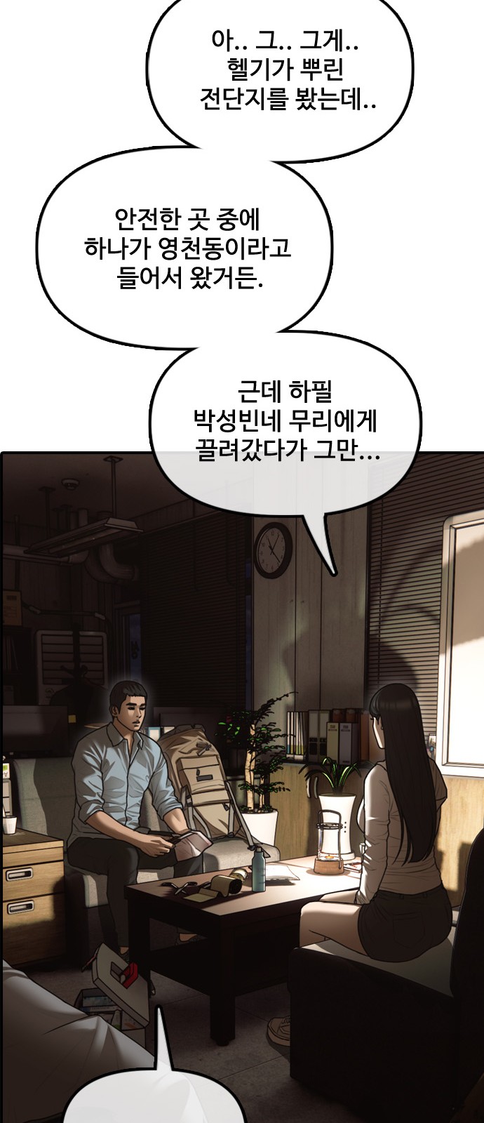 55 페이지