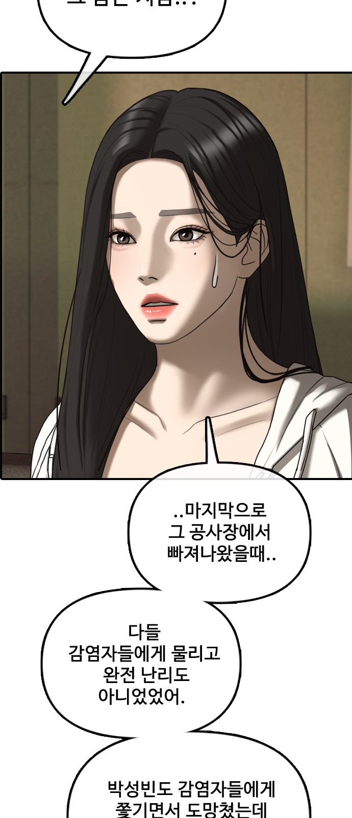 57 페이지