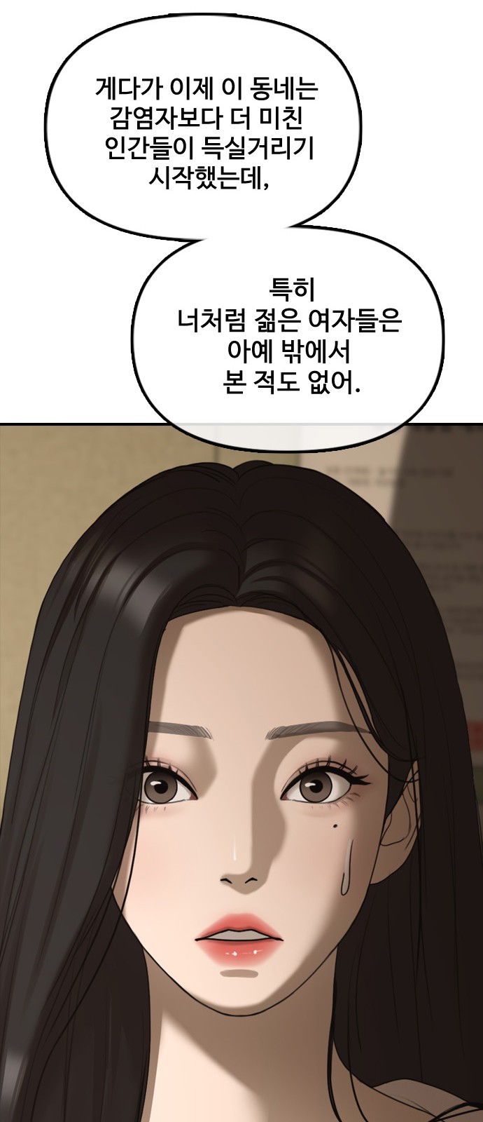 62 페이지