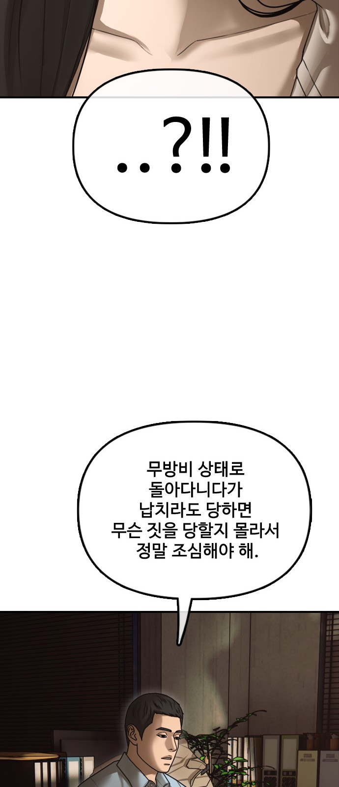 63 페이지