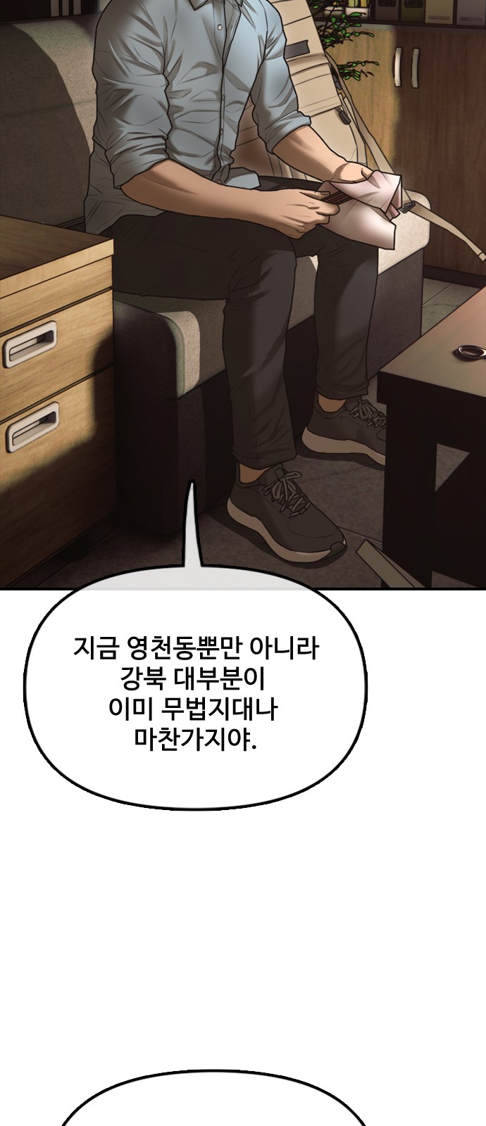 64 페이지