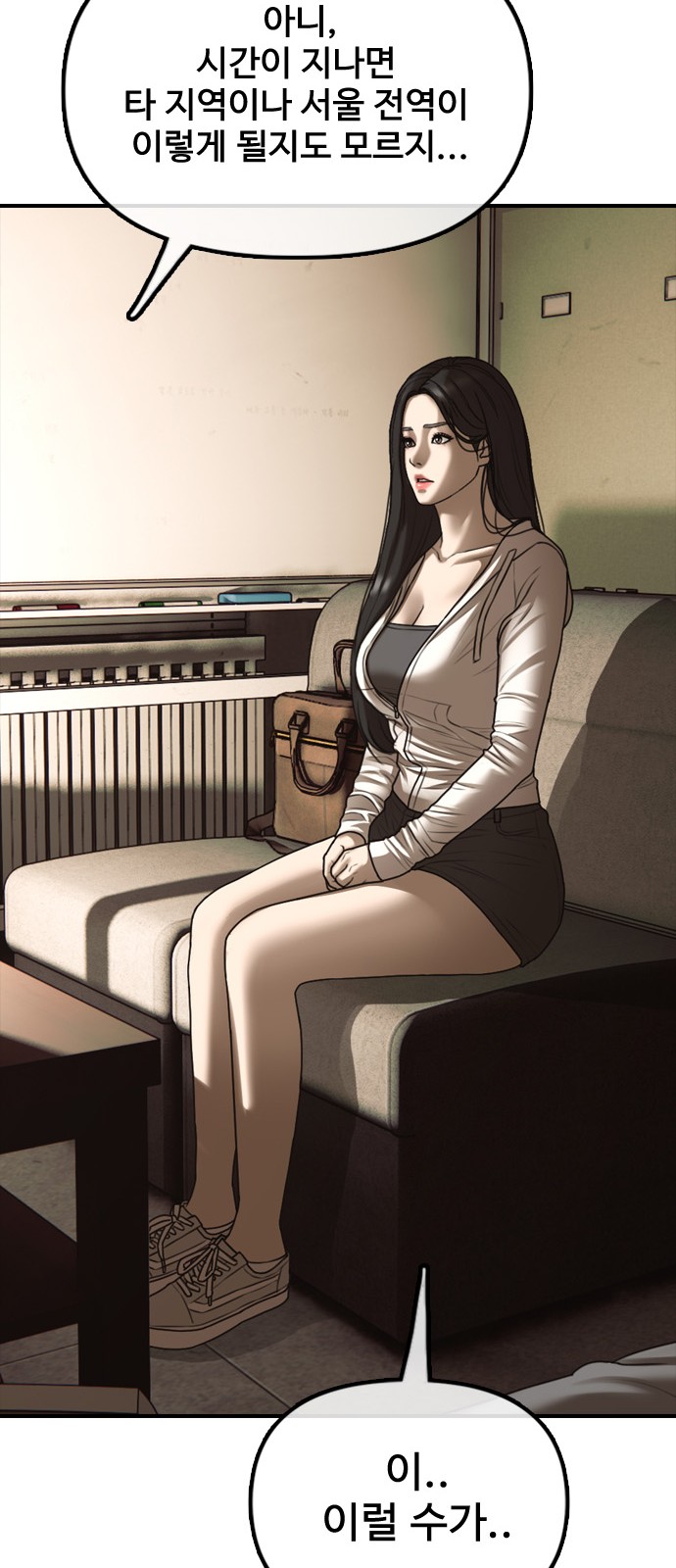 65 페이지