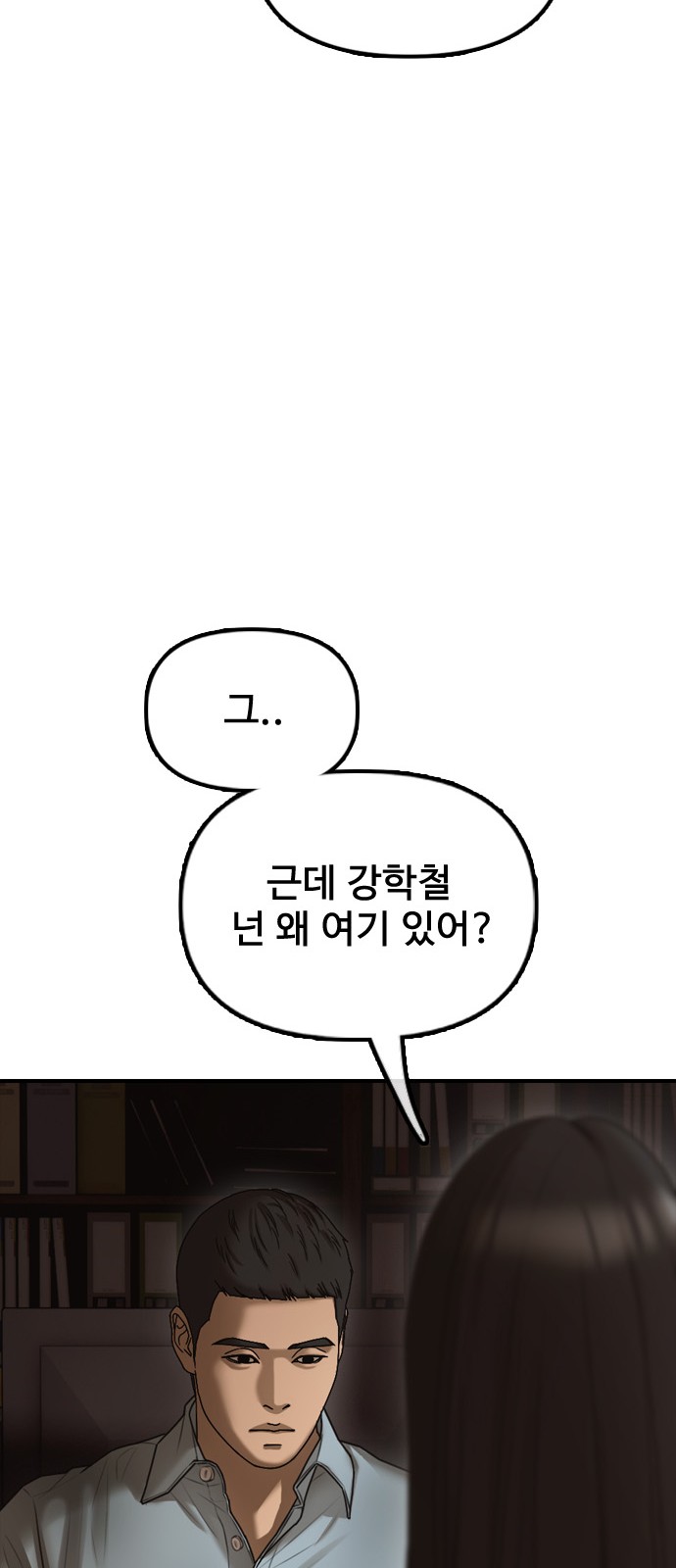 66 페이지