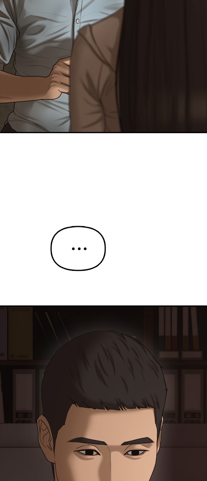 67 페이지