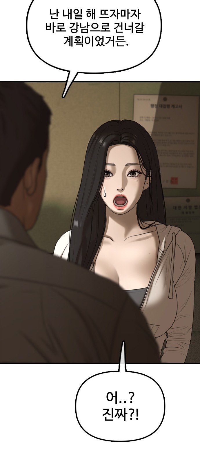 69 페이지