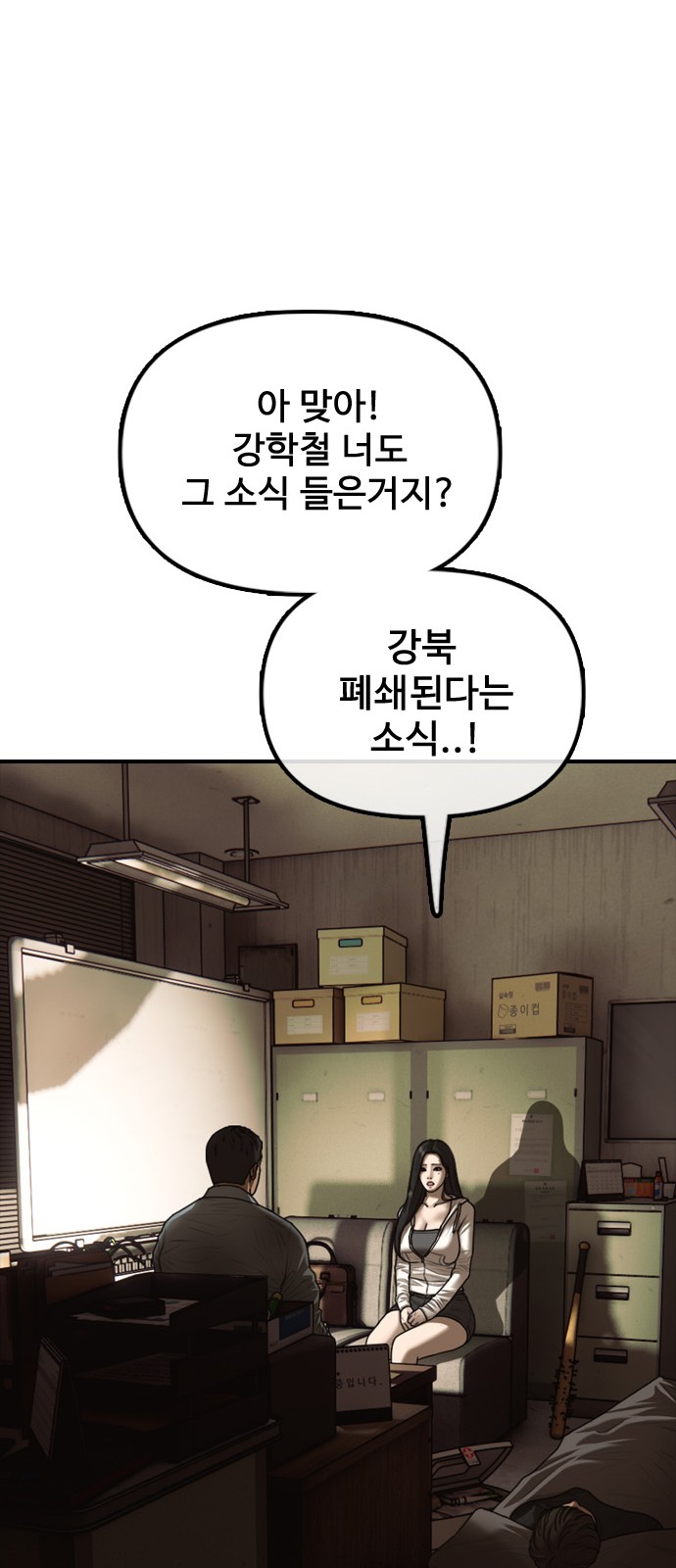 70 페이지