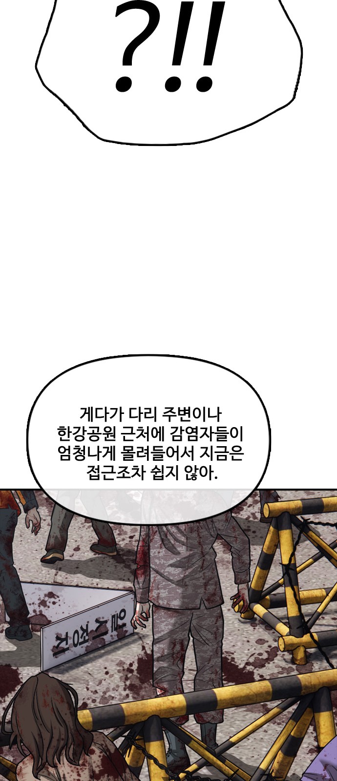 76 페이지