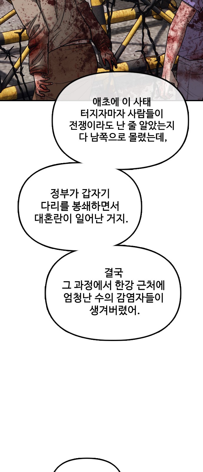 77 페이지
