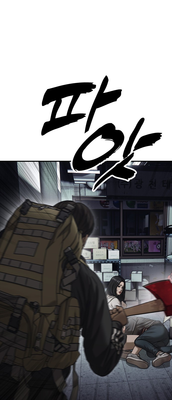 8 페이지