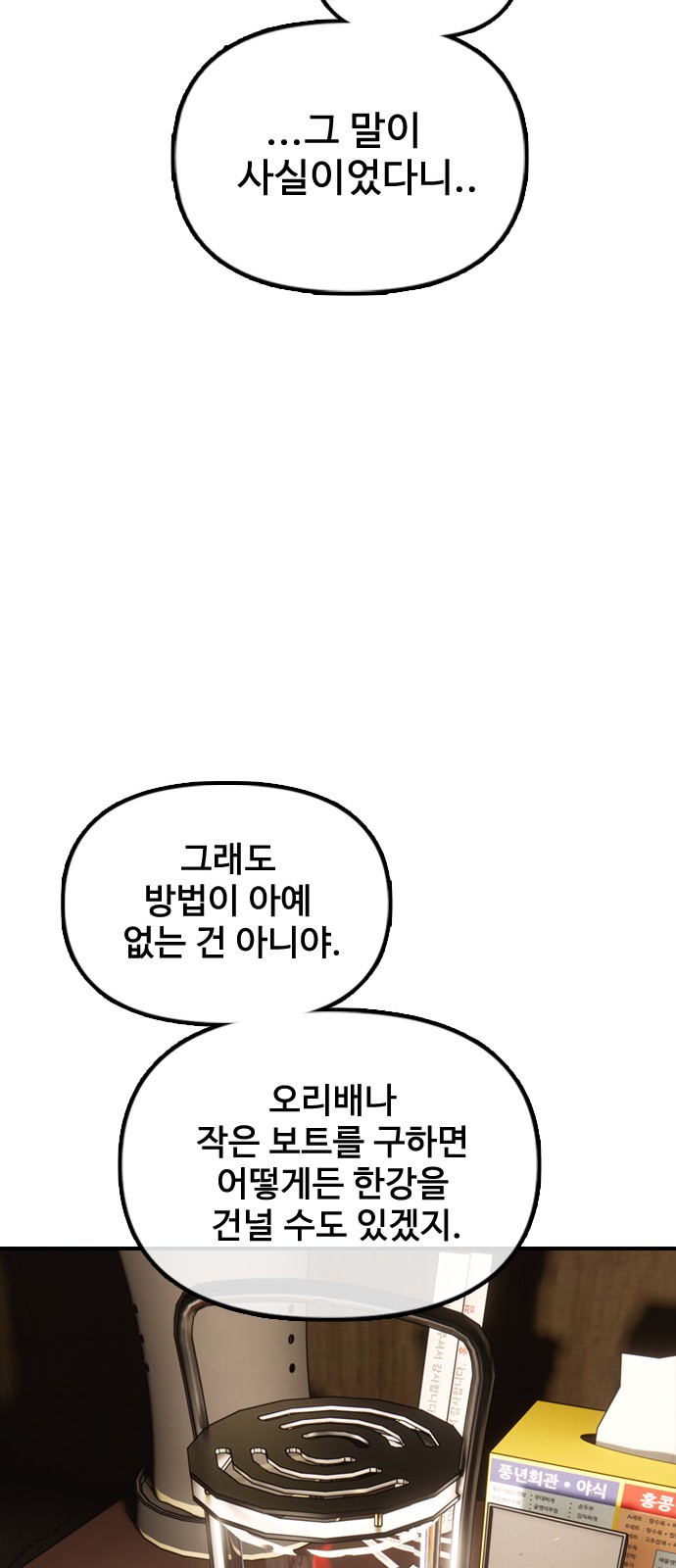 80 페이지