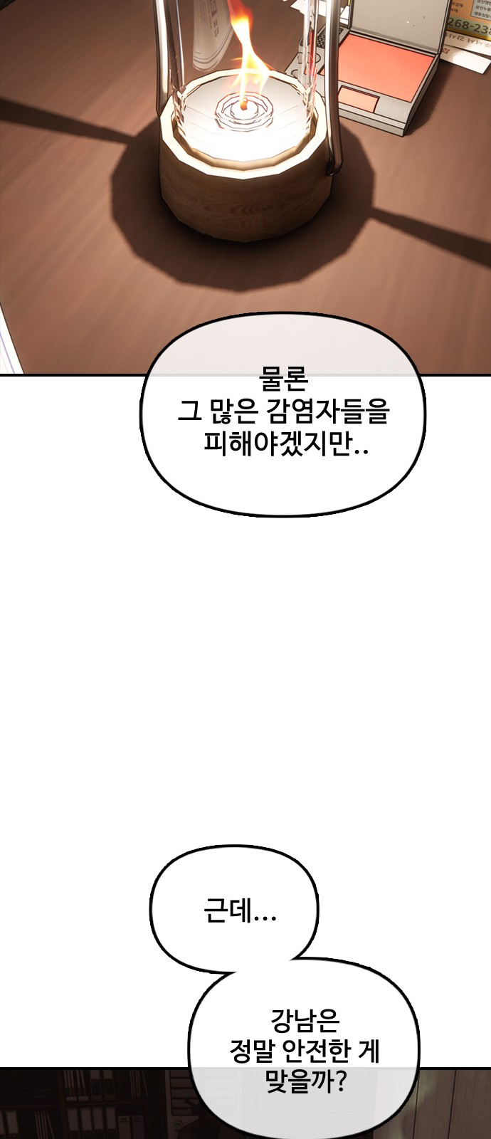 81 페이지