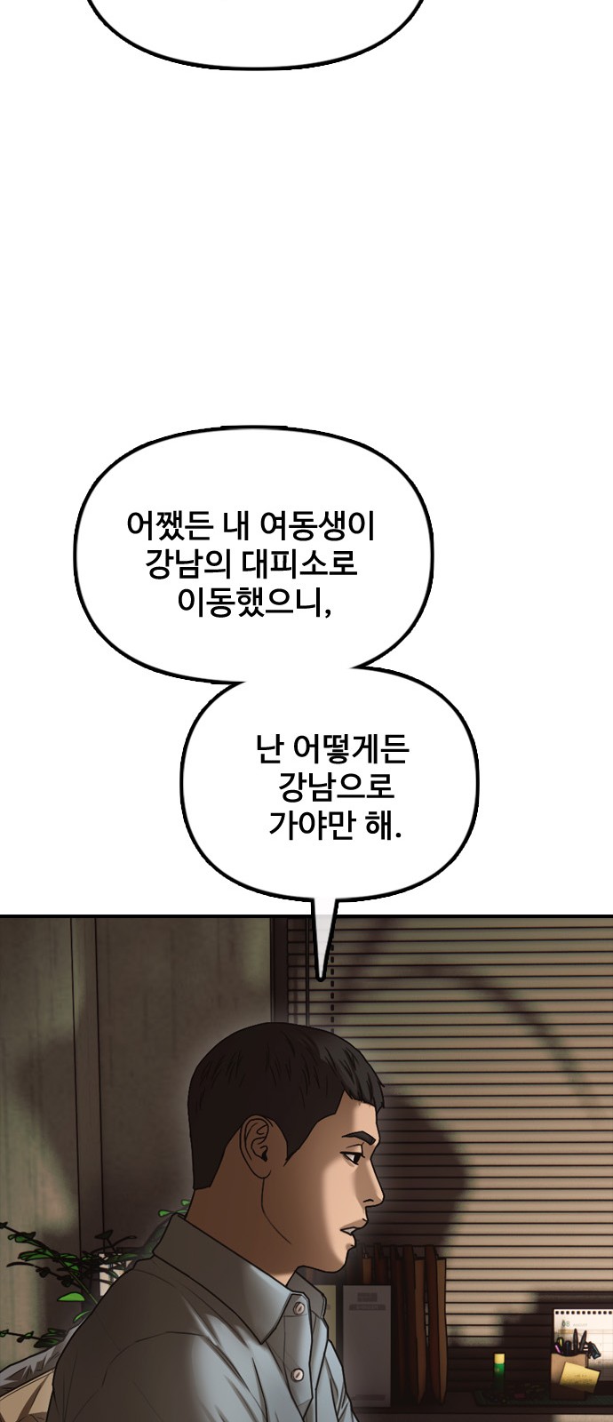 83 페이지