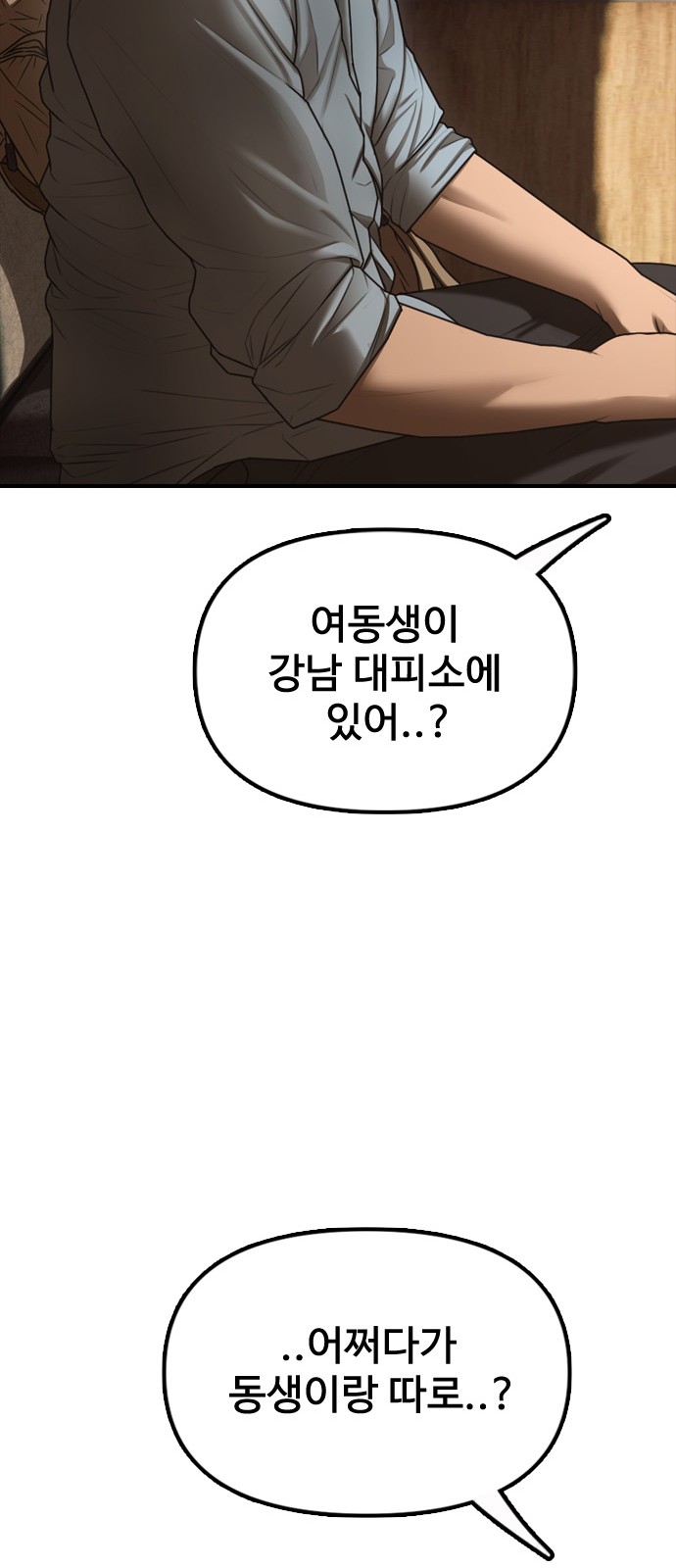 84 페이지