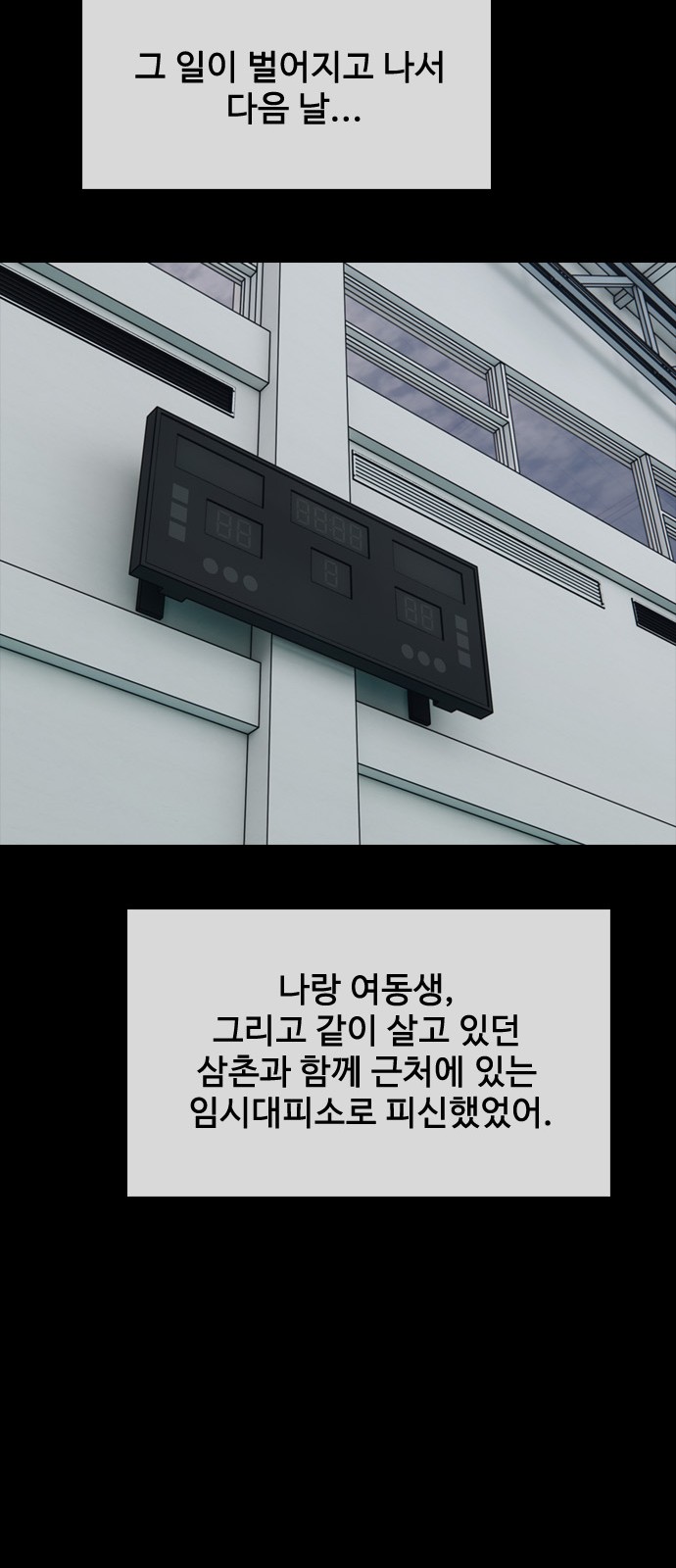 87 페이지