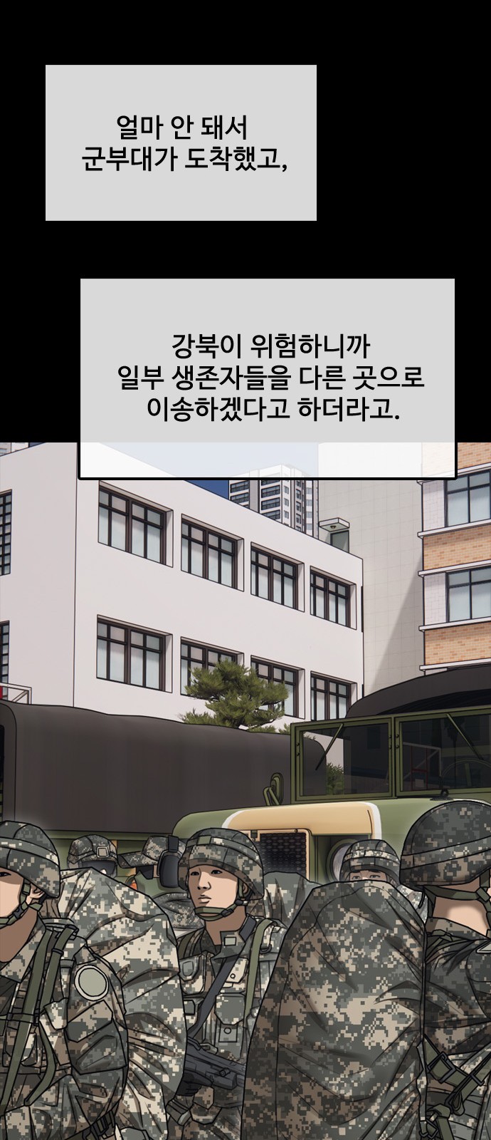 88 페이지