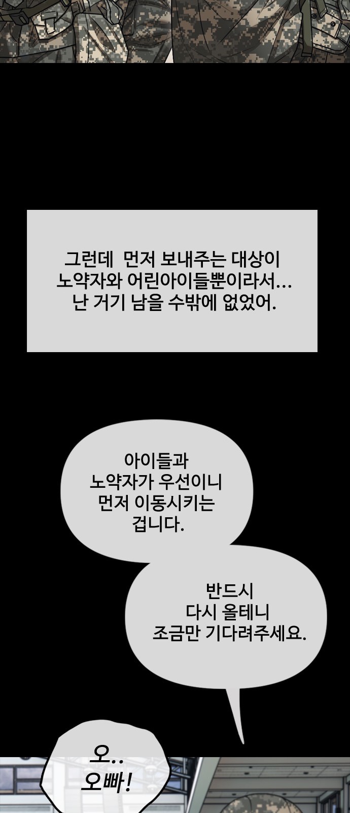 89 페이지