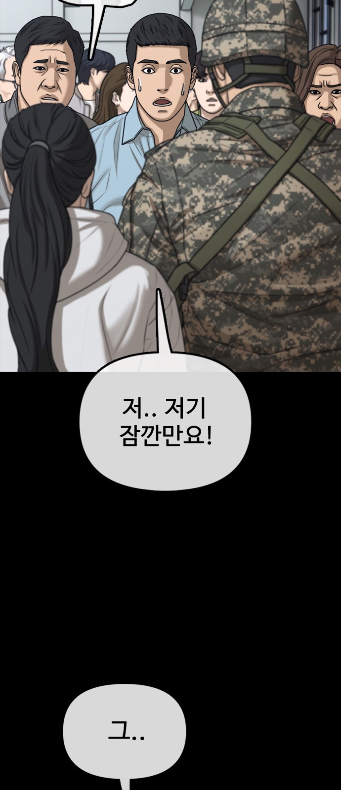90 페이지