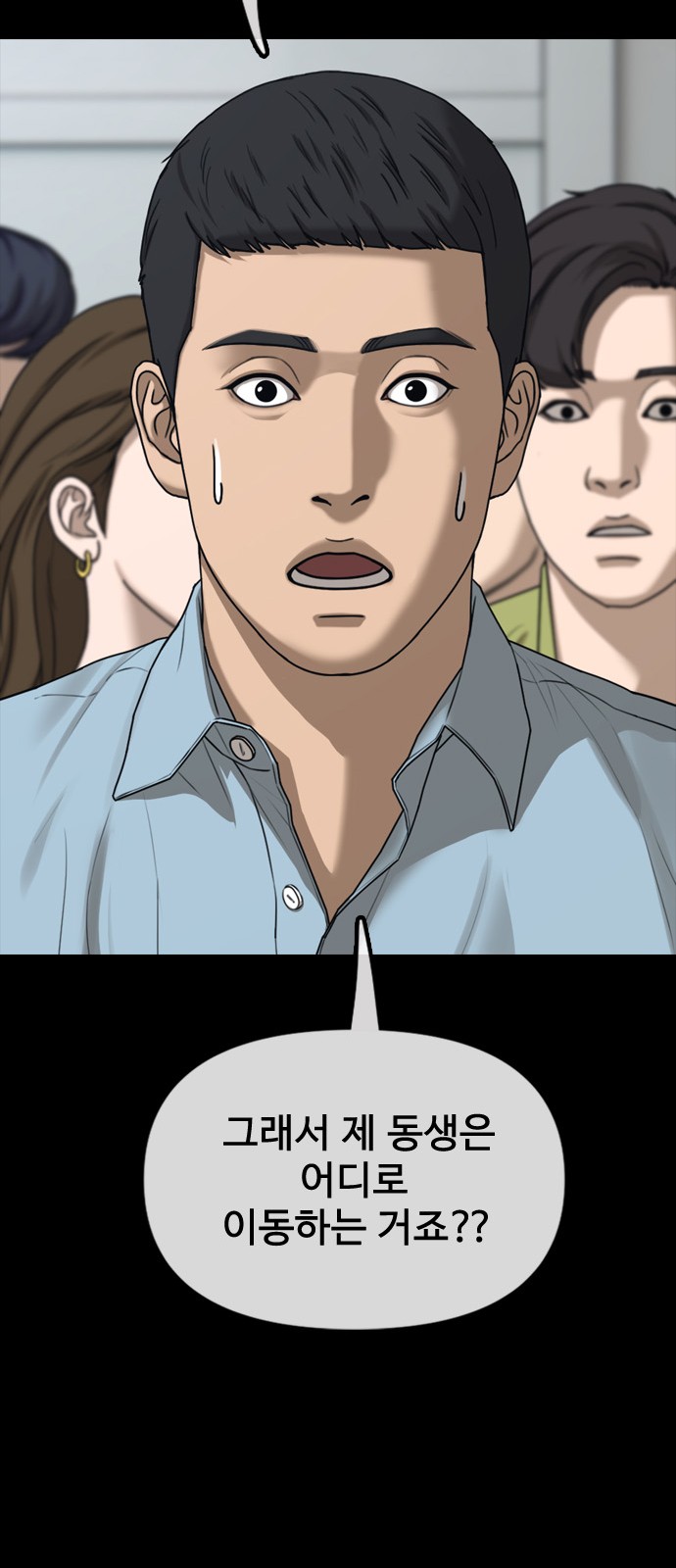 91 페이지