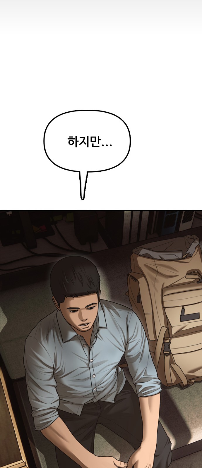 94 페이지