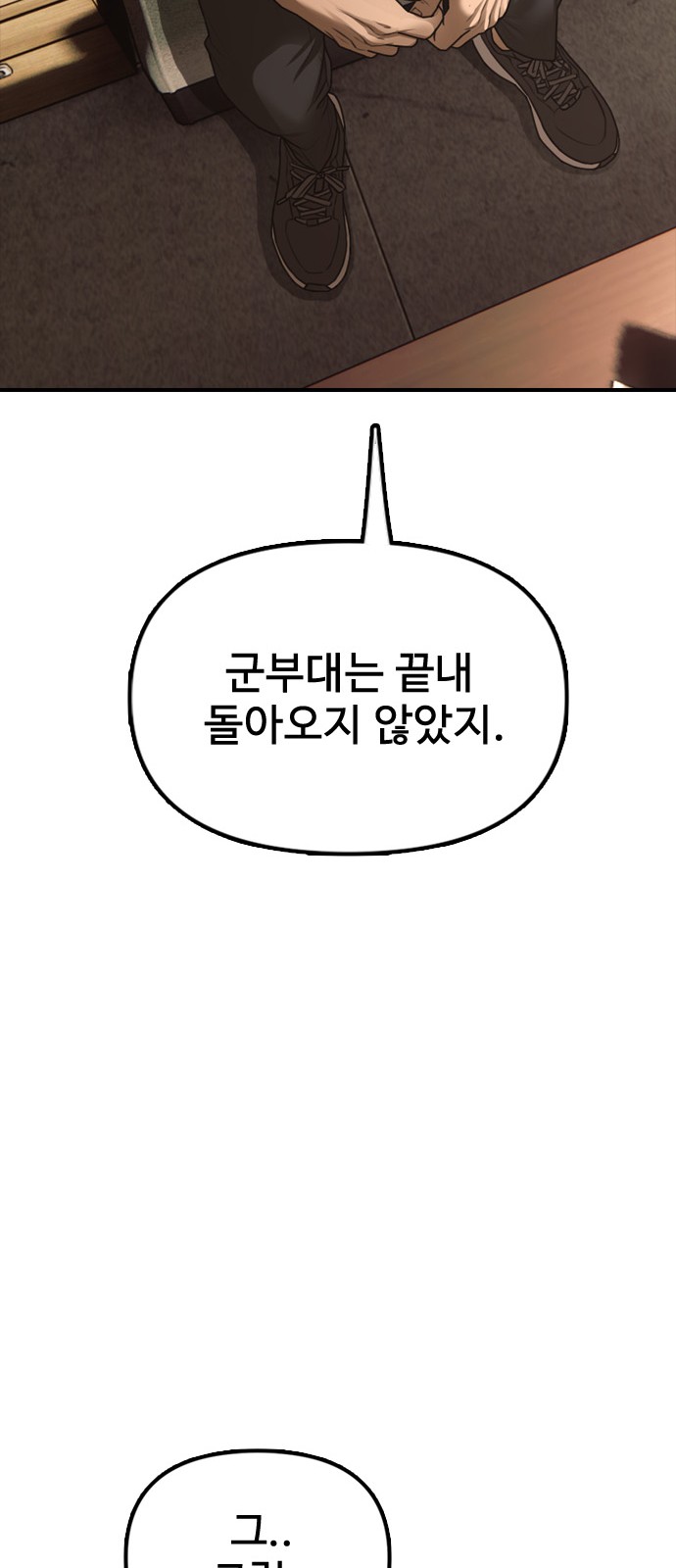95 페이지
