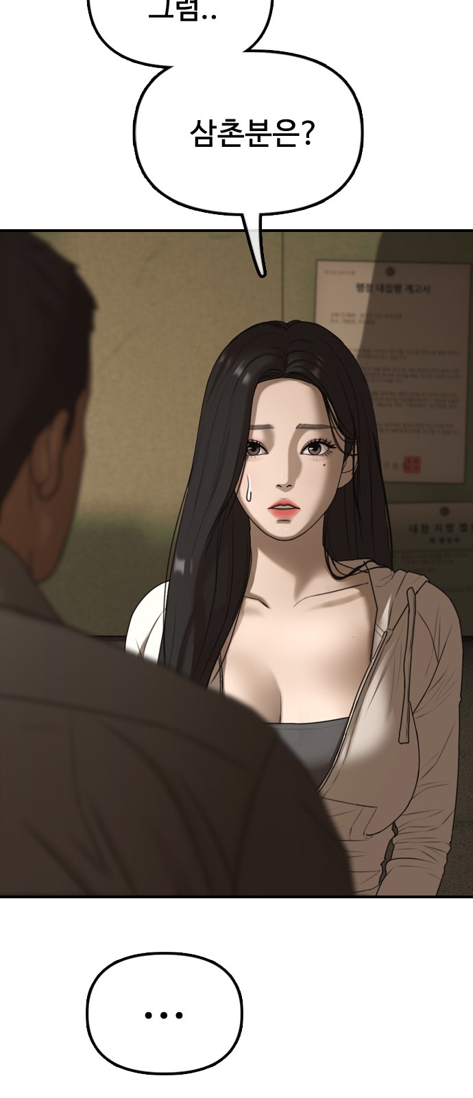 96 페이지