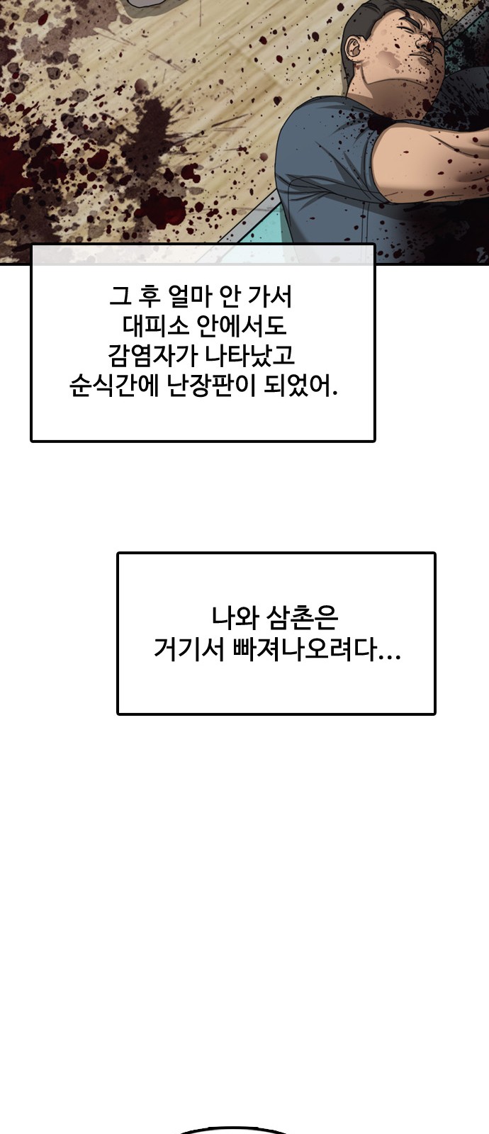 98 페이지