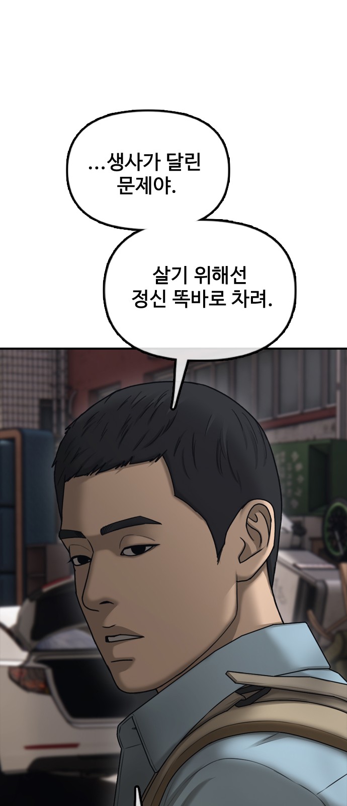 100 페이지
