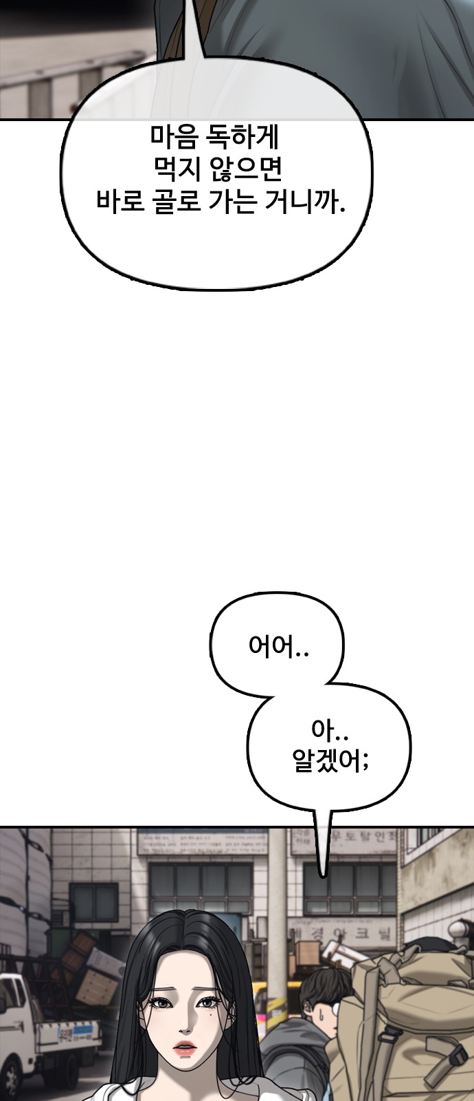101 페이지
