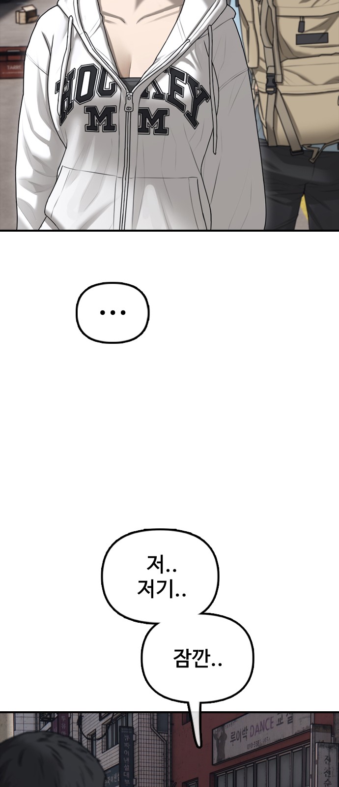 102 페이지
