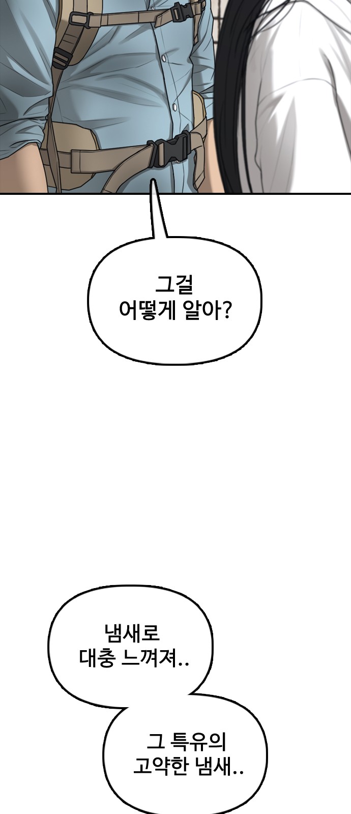 106 페이지