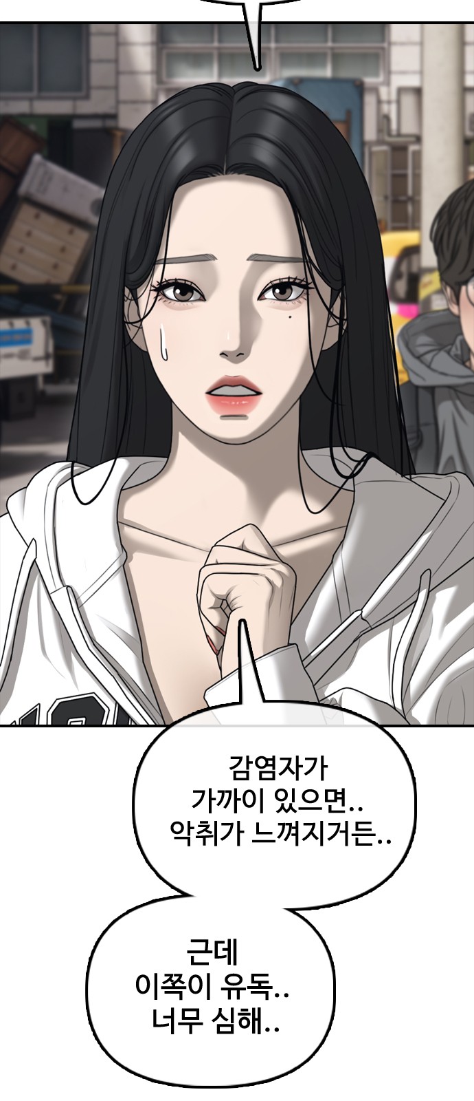 107 페이지