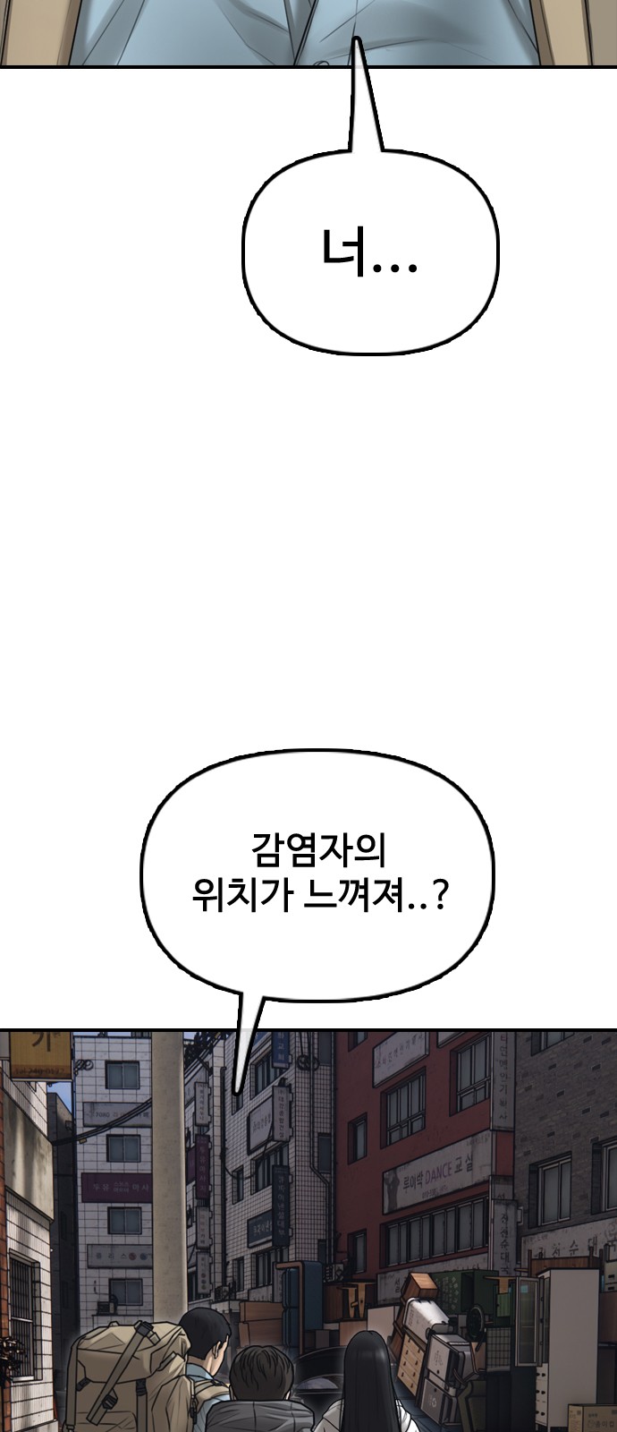 109 페이지