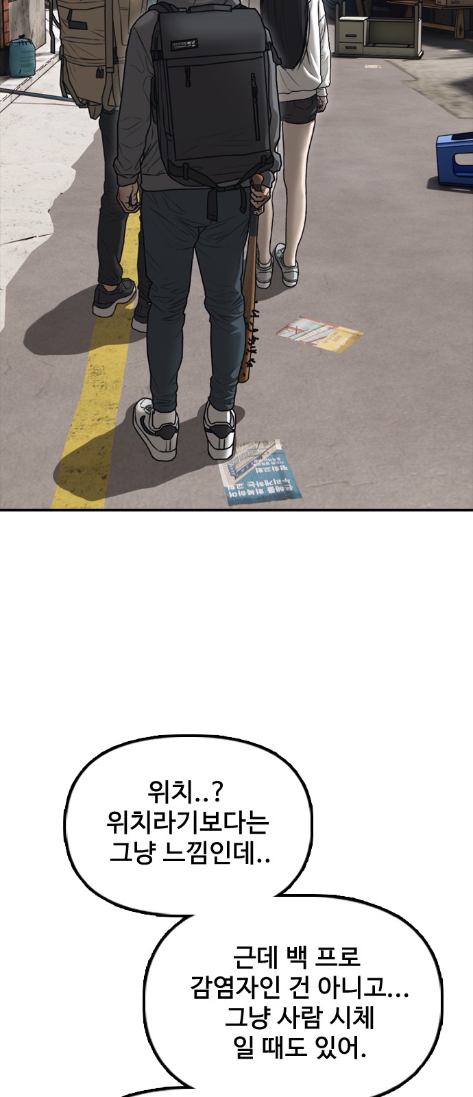 110 페이지